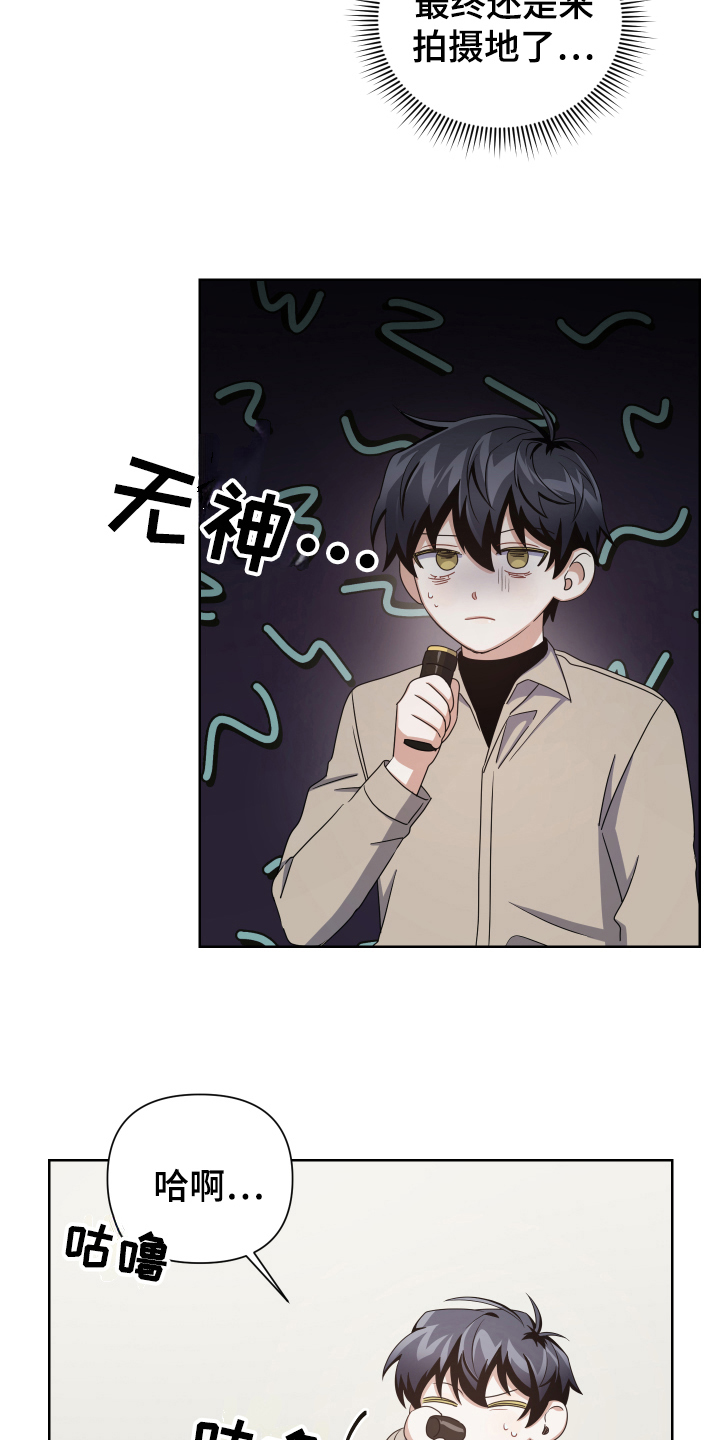 第8章：现场3