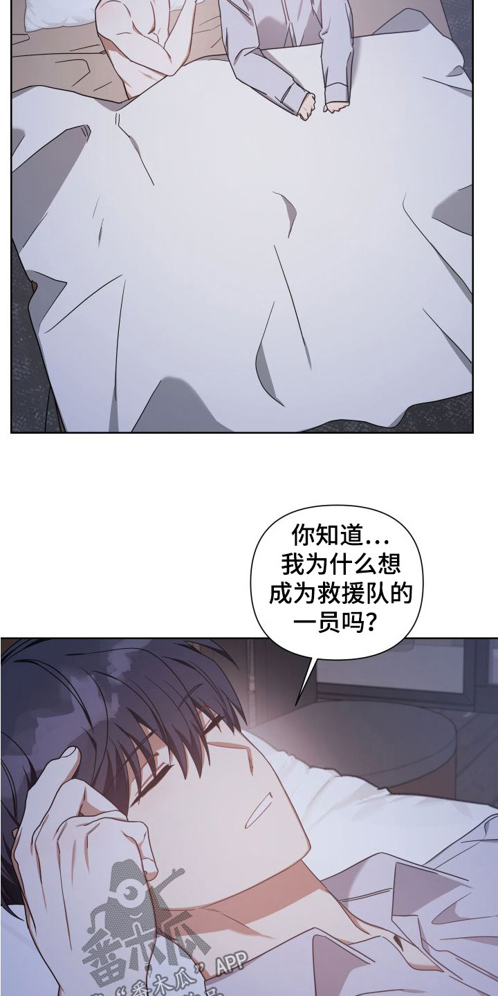 第46章：早就拥有了1