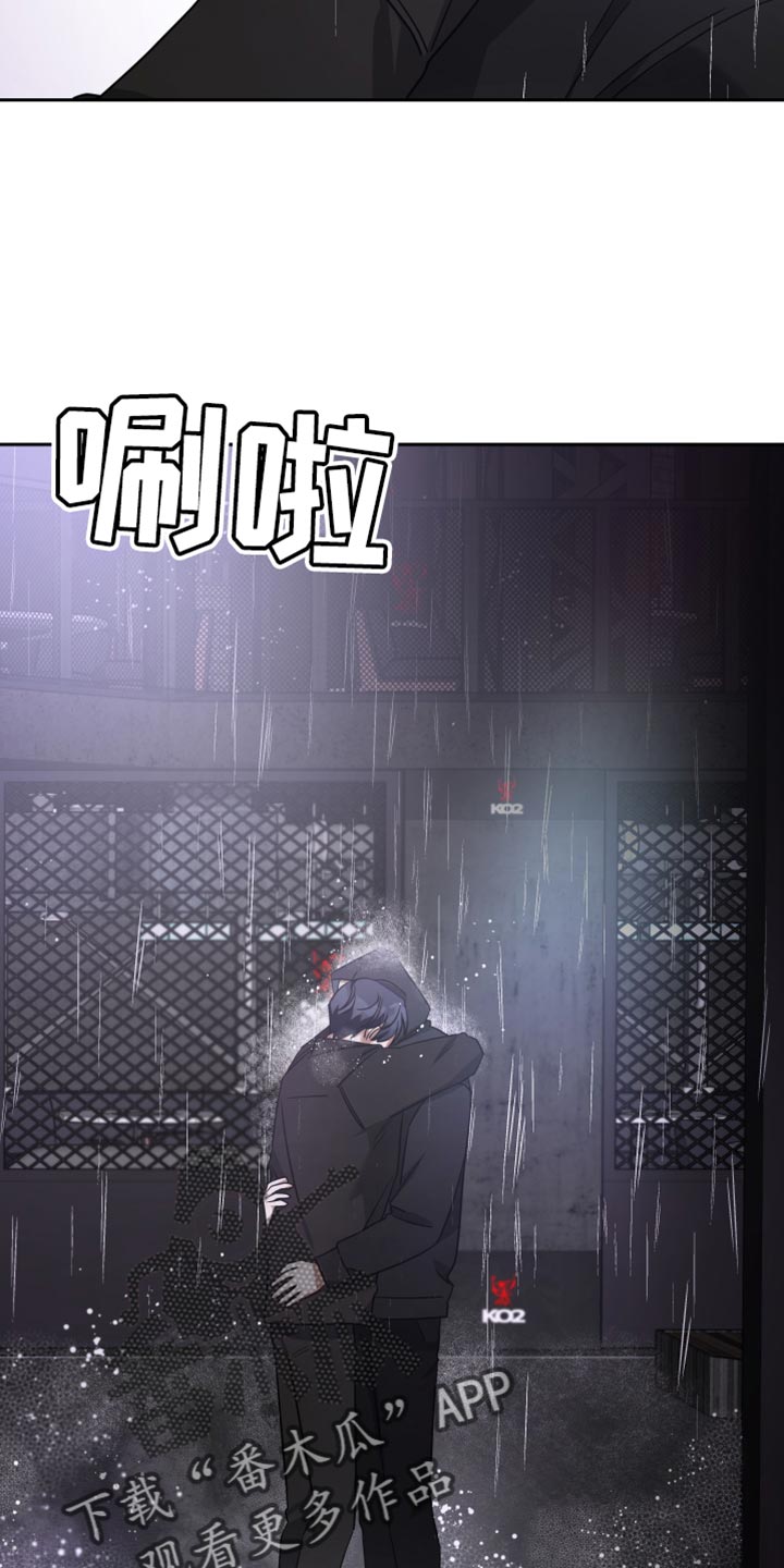 第78章：承担后果3