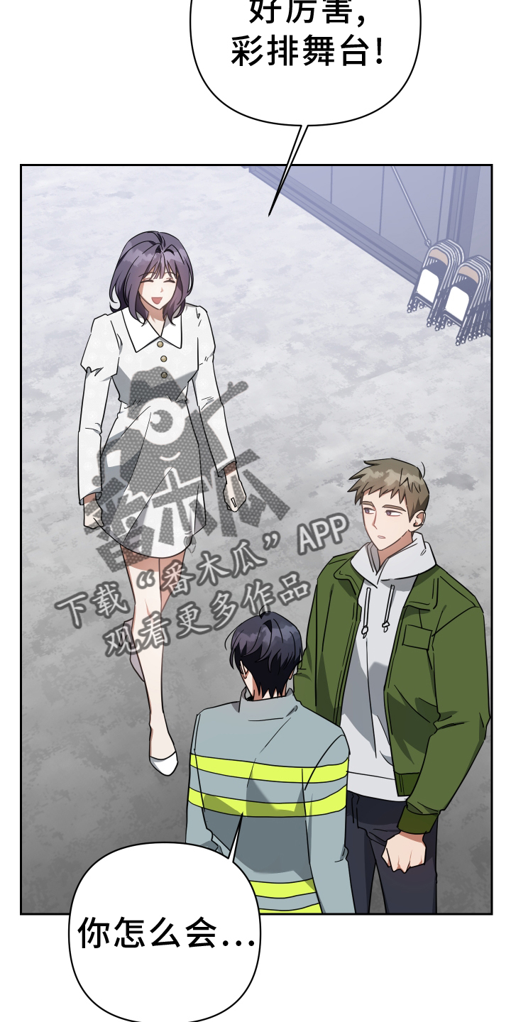 第105章：服装3