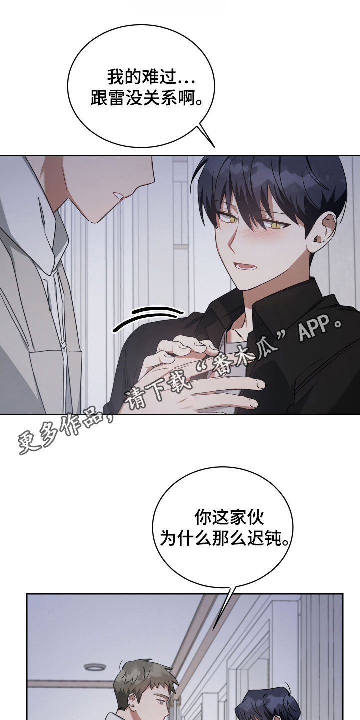 第66章：回来吧0