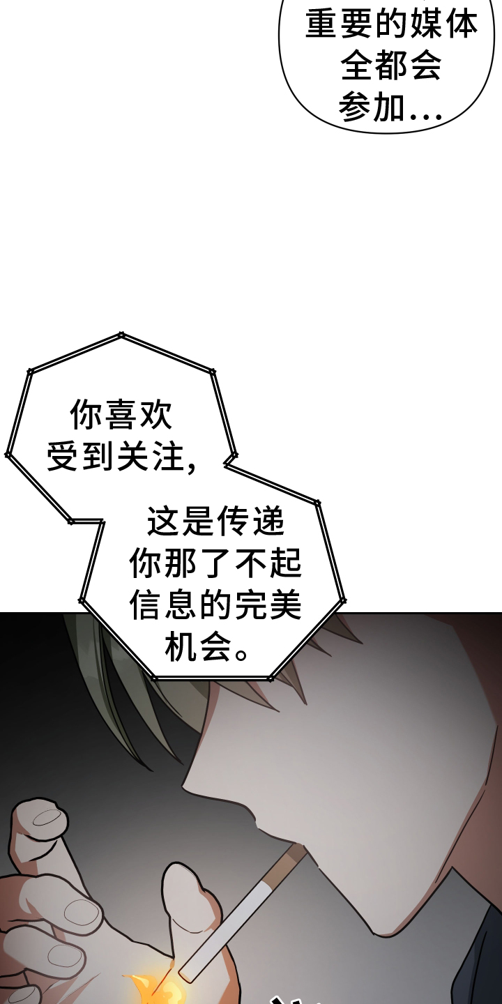 第101章：代价2