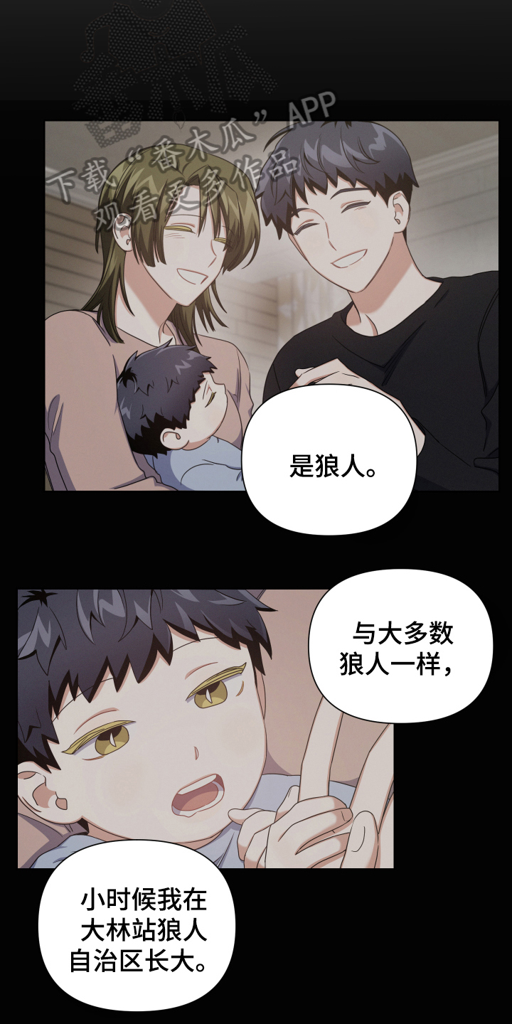 第9章：采访4