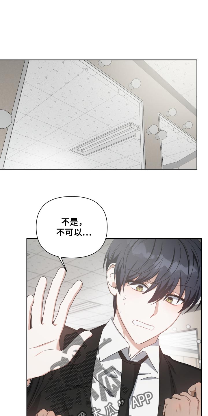 第40章：稍微有些不同0