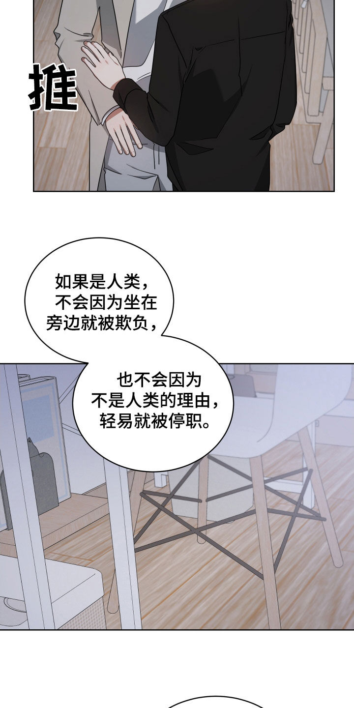 第66章：回来吧3