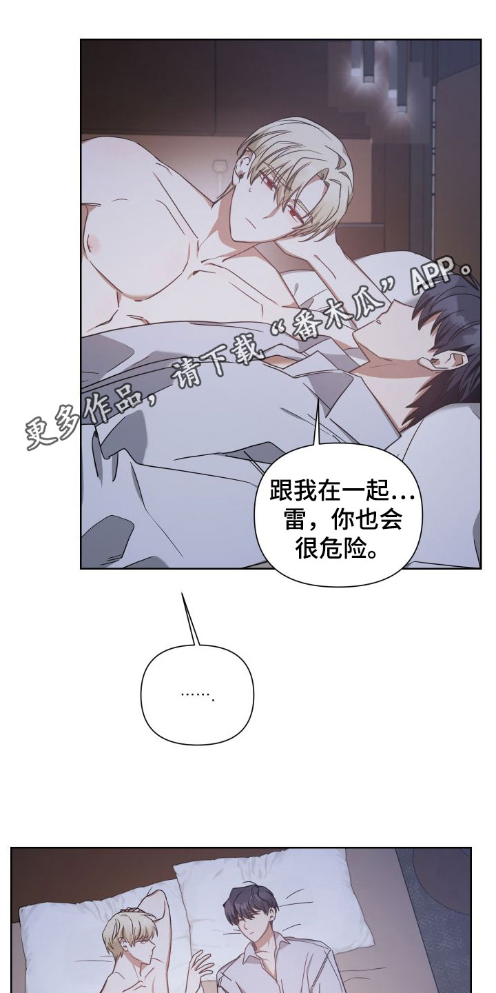 第46章：早就拥有了0