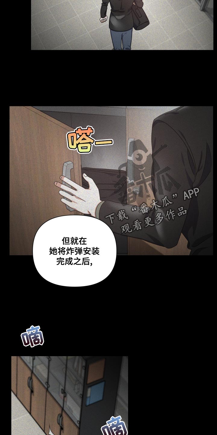 第19章：会没事的3