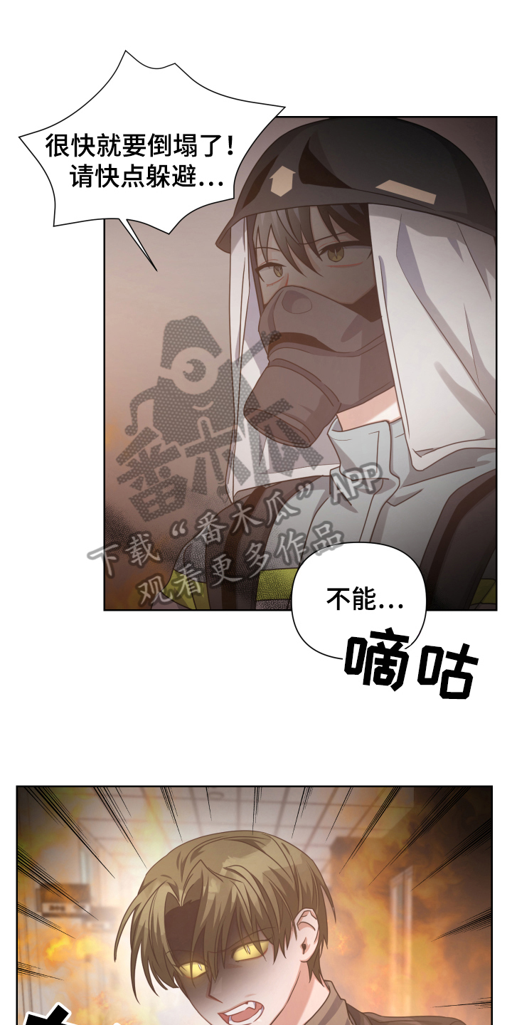 第18章：嫌疑人0