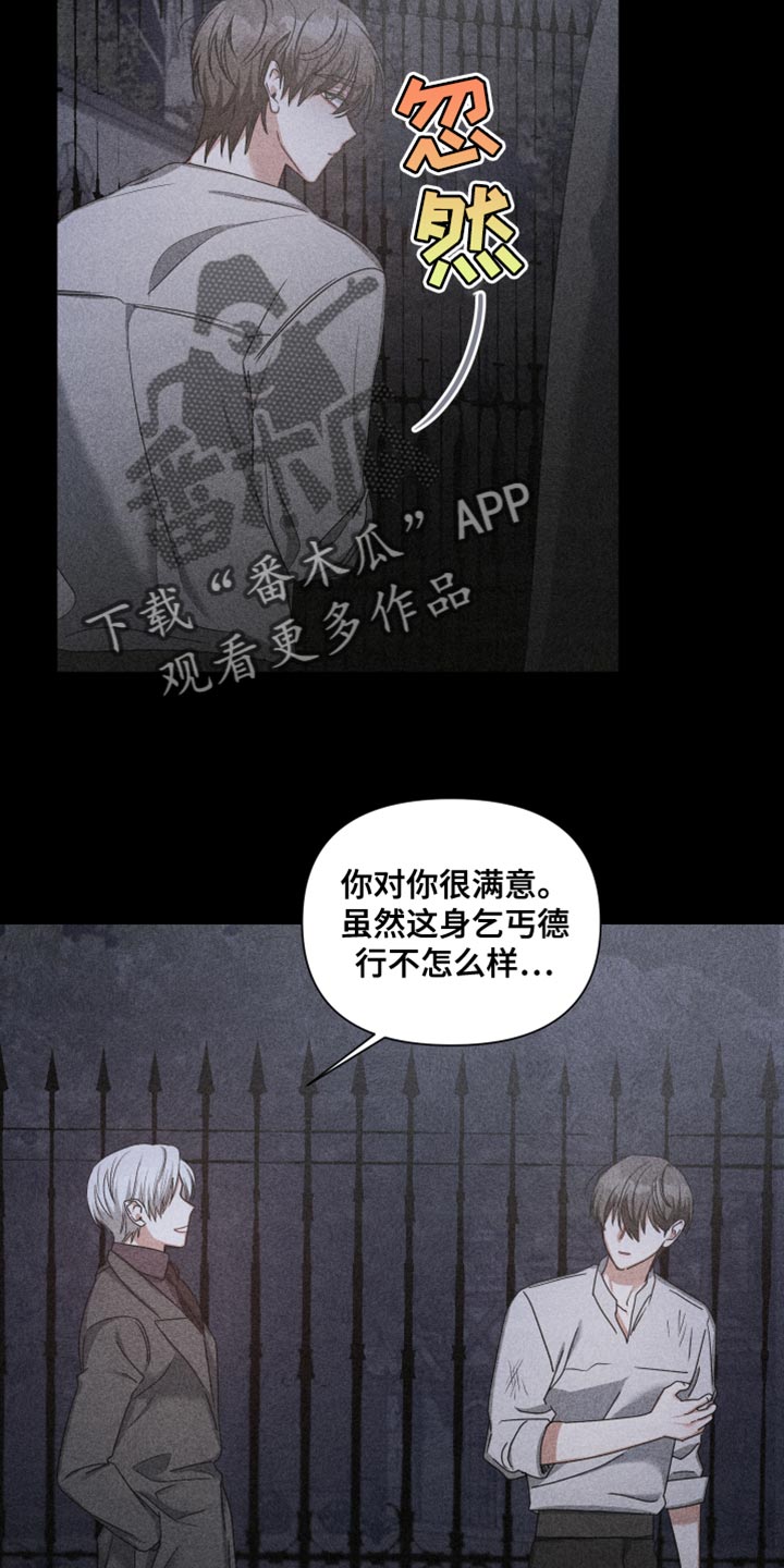 第38章：谁都有影子1