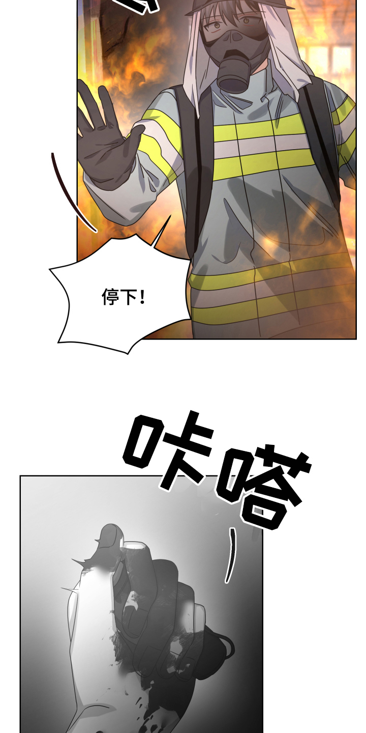 第18章：嫌疑人4