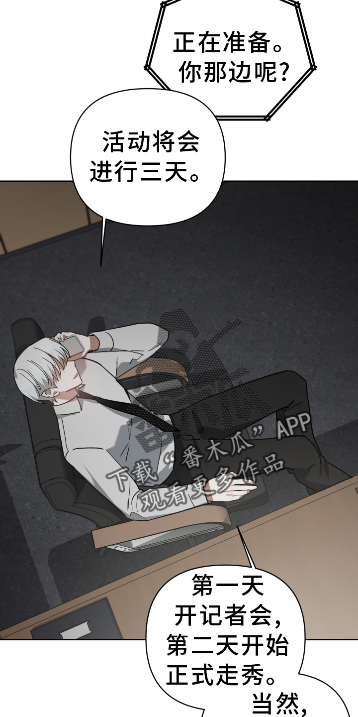 第101章：代价1