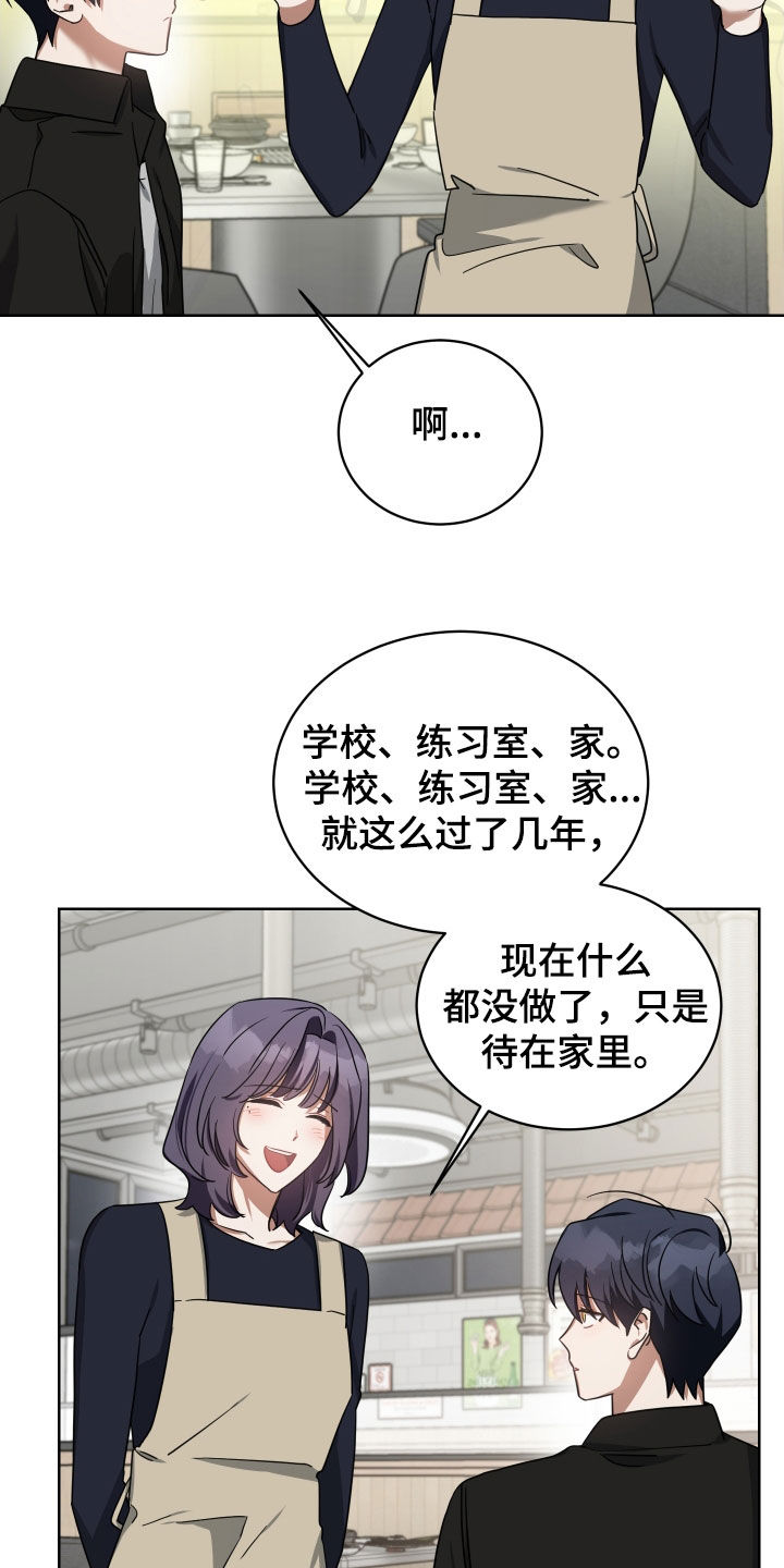 第63章：找茬4