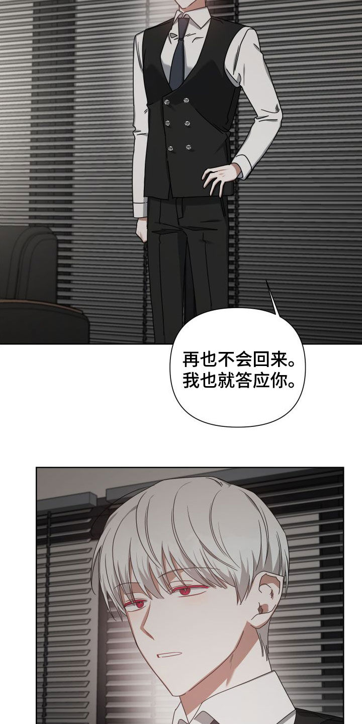 第49章：不会动摇1