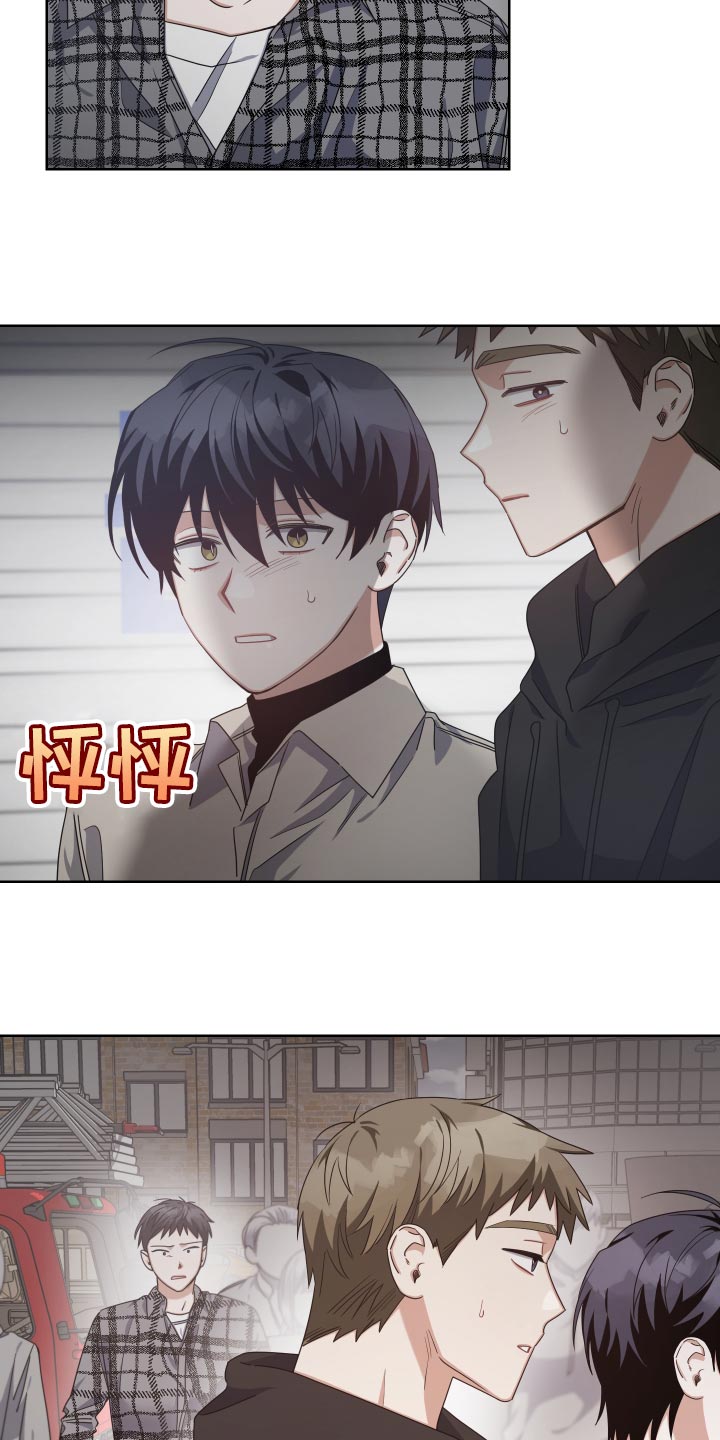 第20章：牺牲羊2