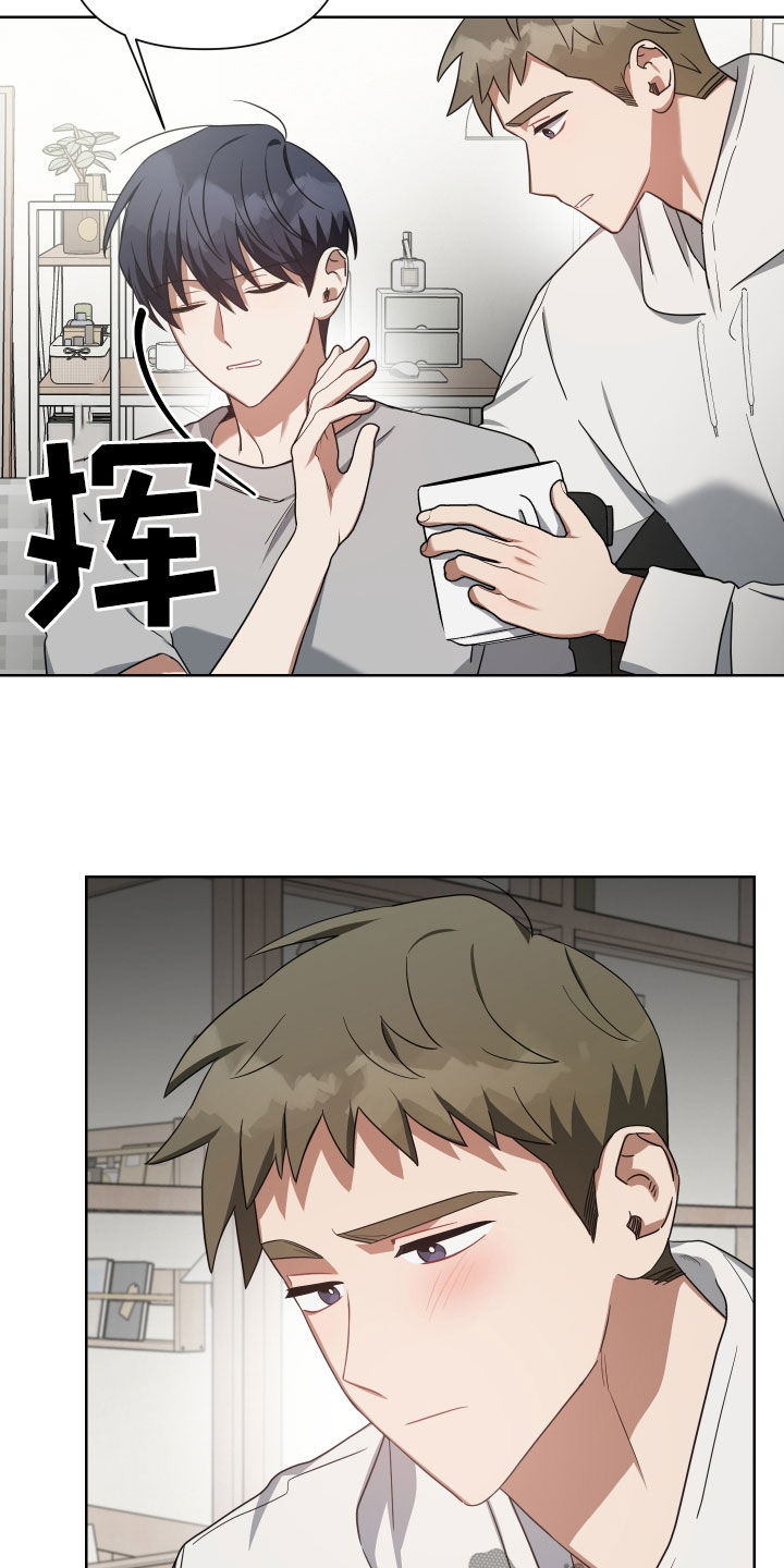 第61章：提高赌注4