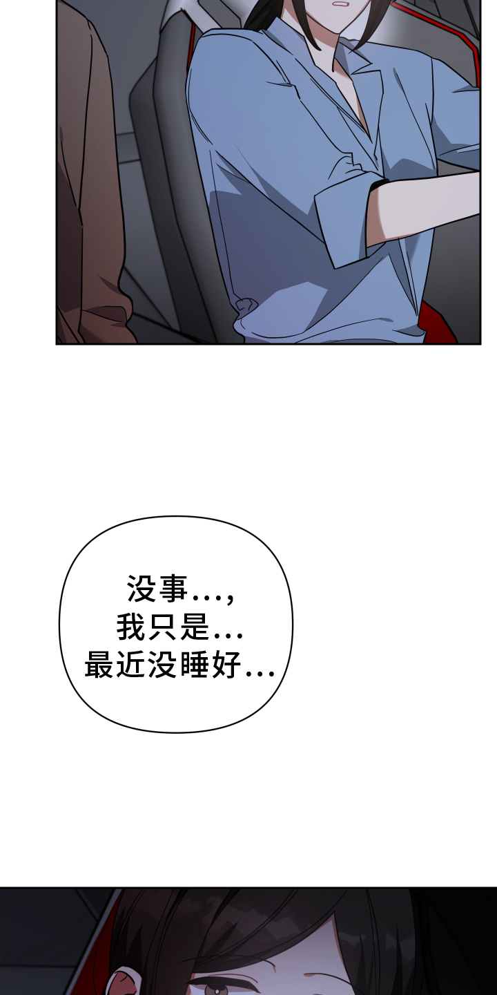 第91章：吸我4