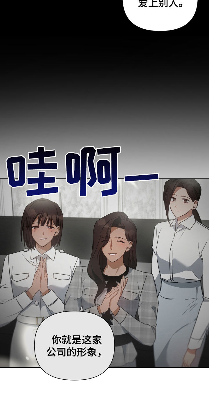 第62章：熟人3