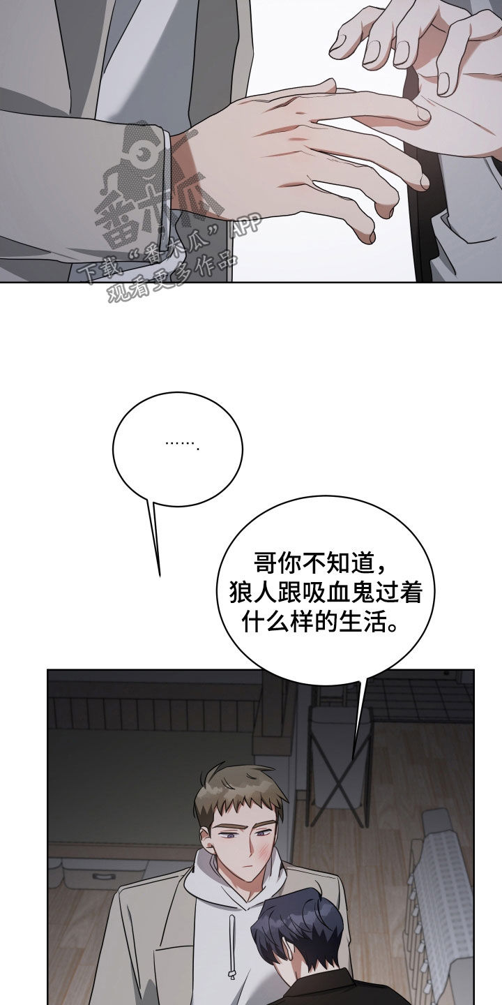 第66章：回来吧2