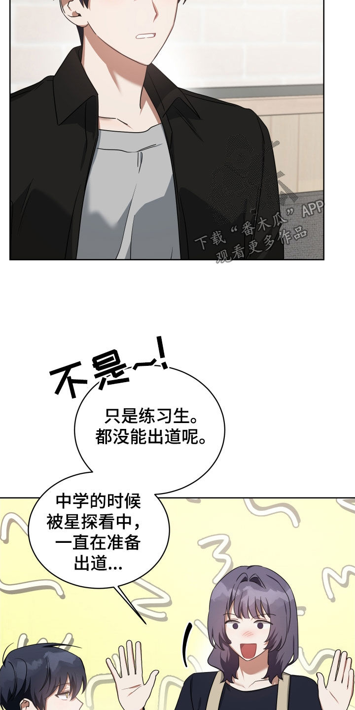 第63章：找茬3