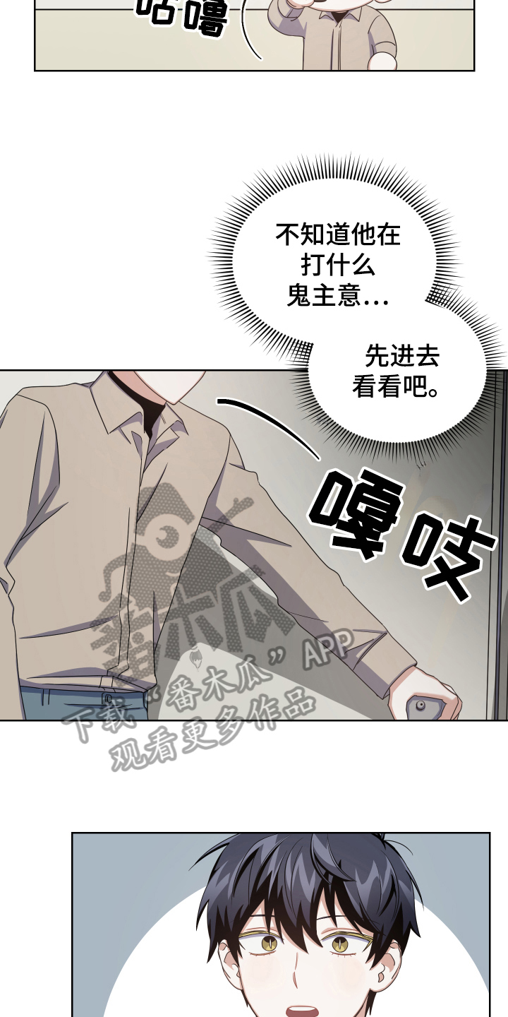 第8章：现场4