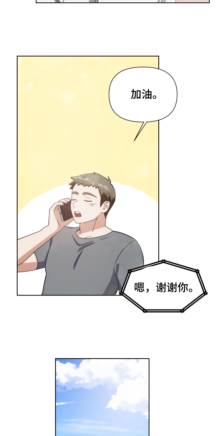 第8章：现场1