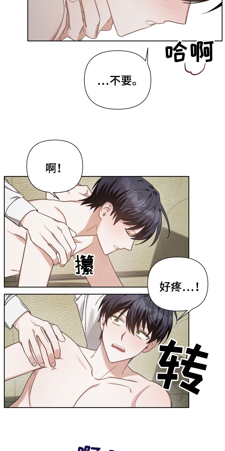 第13章：找到1