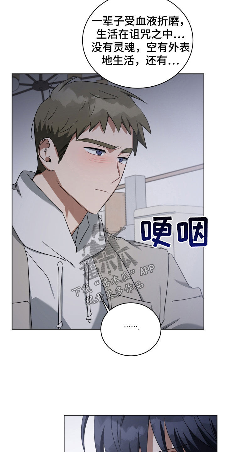 第66章：回来吧4