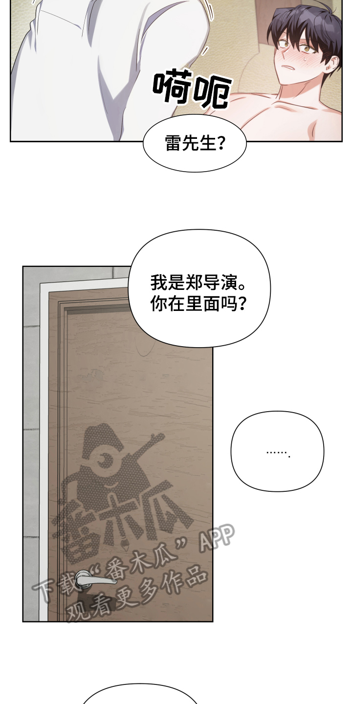 第13章：找到4
