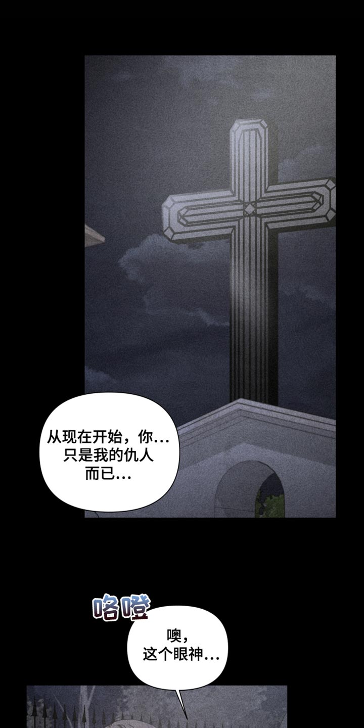 第38章：谁都有影子0