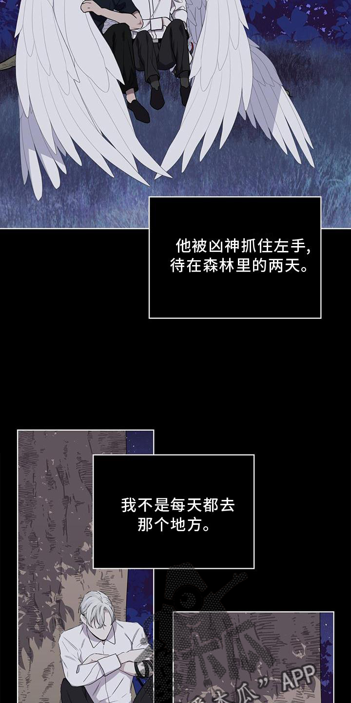 第51章：赶走1