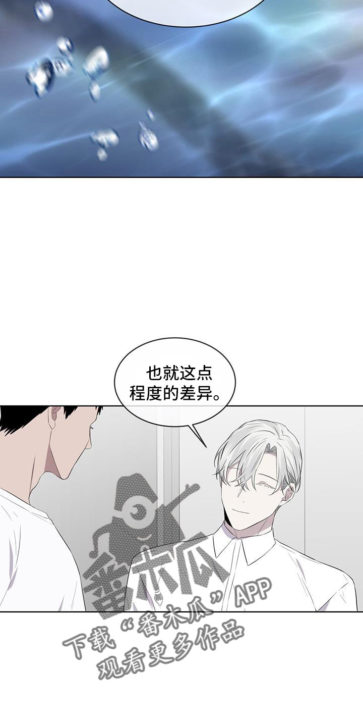第57章：不能碰羽毛4