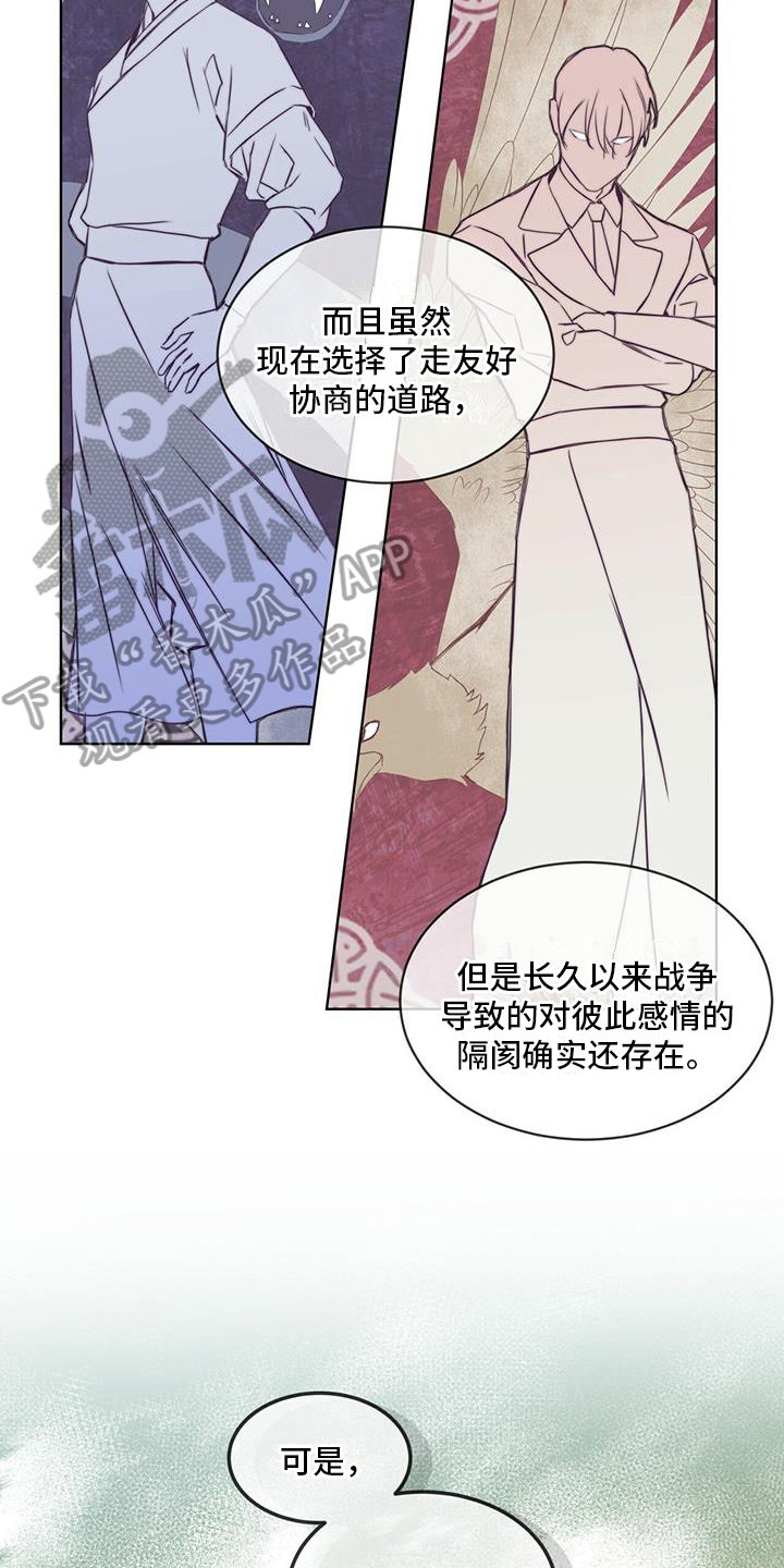 第5章：对视4