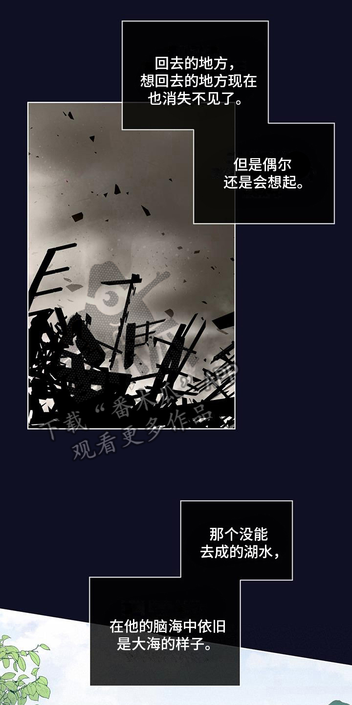 第17章：划清界限0