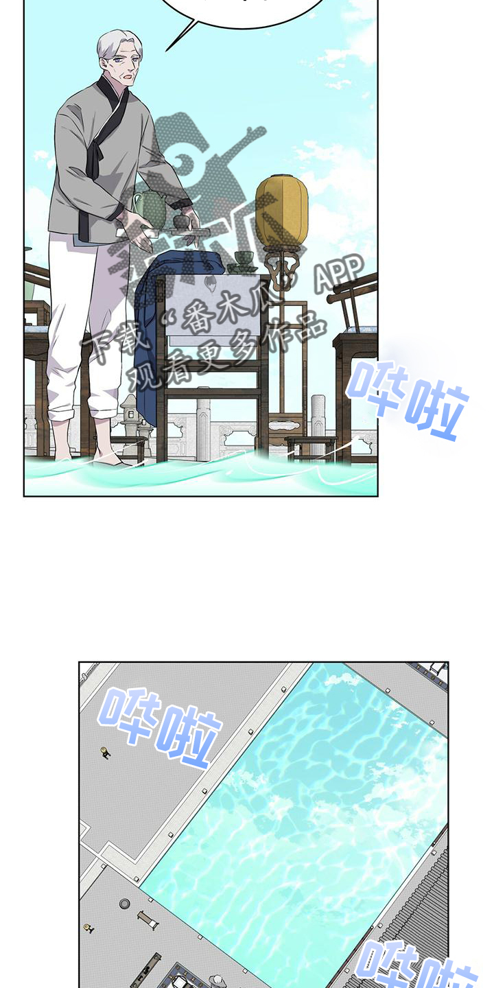 第32章：差不多2