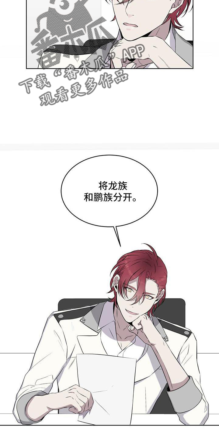 第43章：激发1