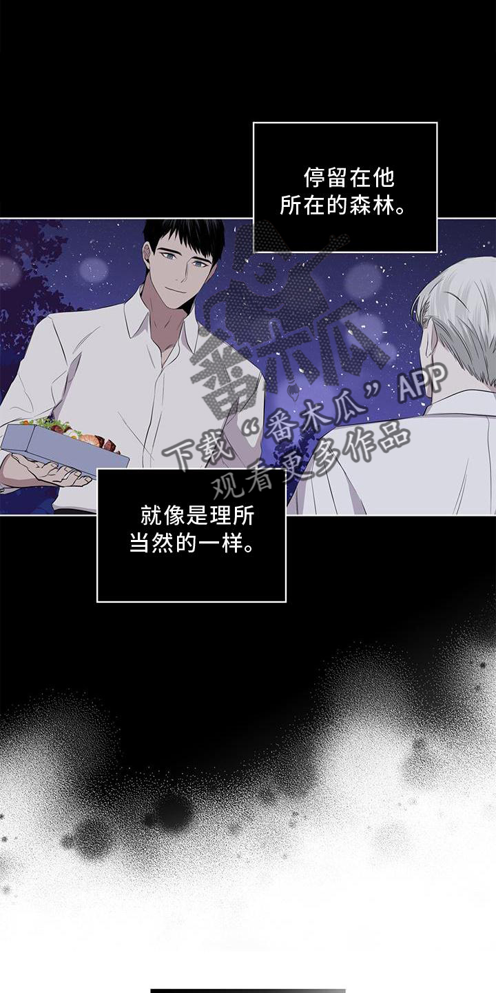 第51章：赶走3