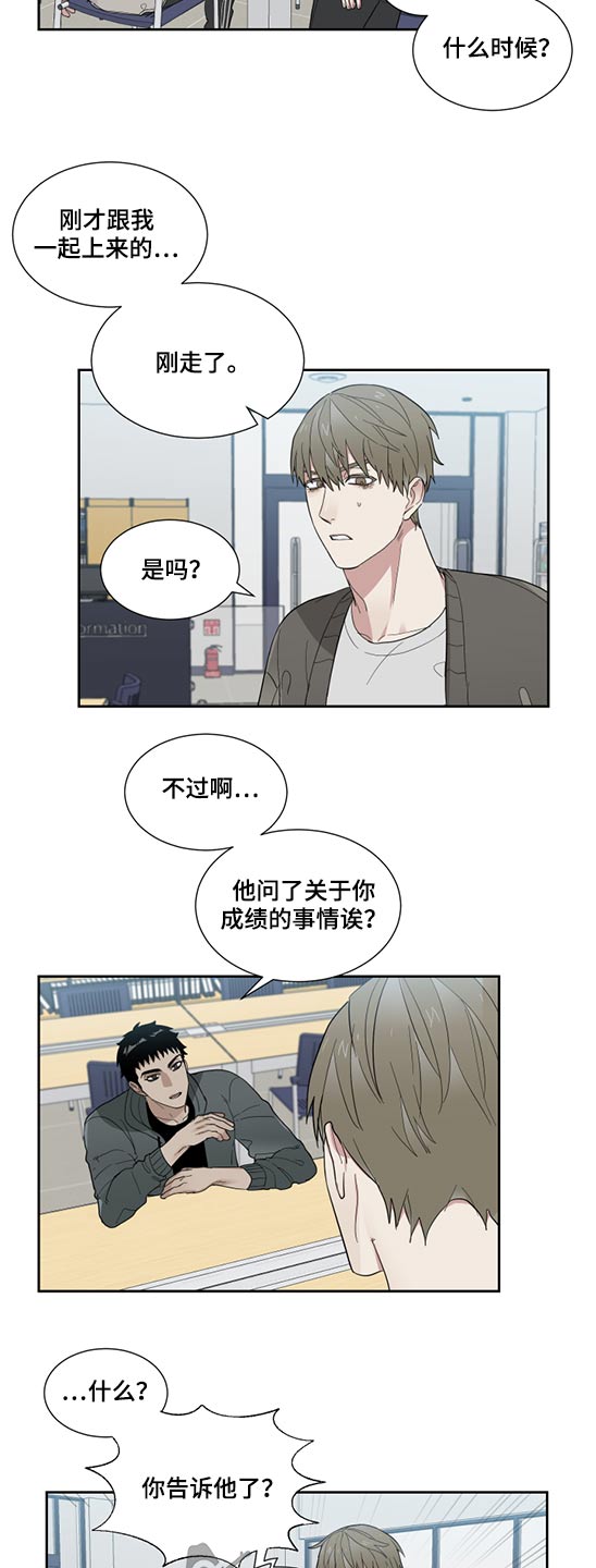 第24章：关心好自己3