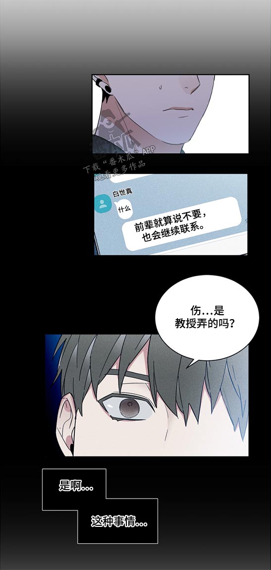 第25章：碰见2