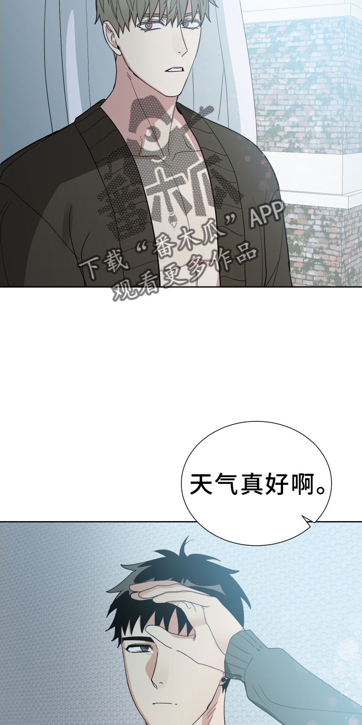 第66章：教教我1