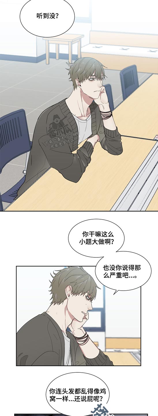 第21章：感冒3
