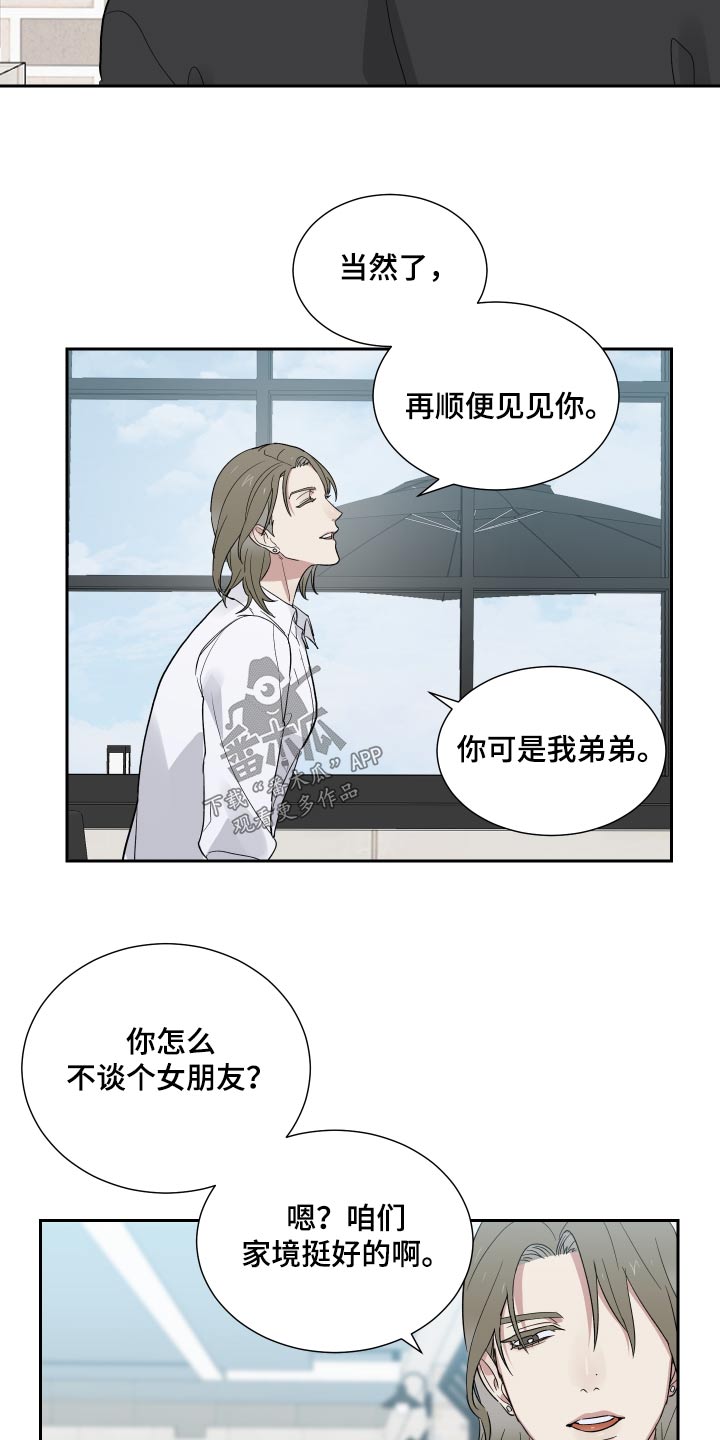 第45章：牺牲1