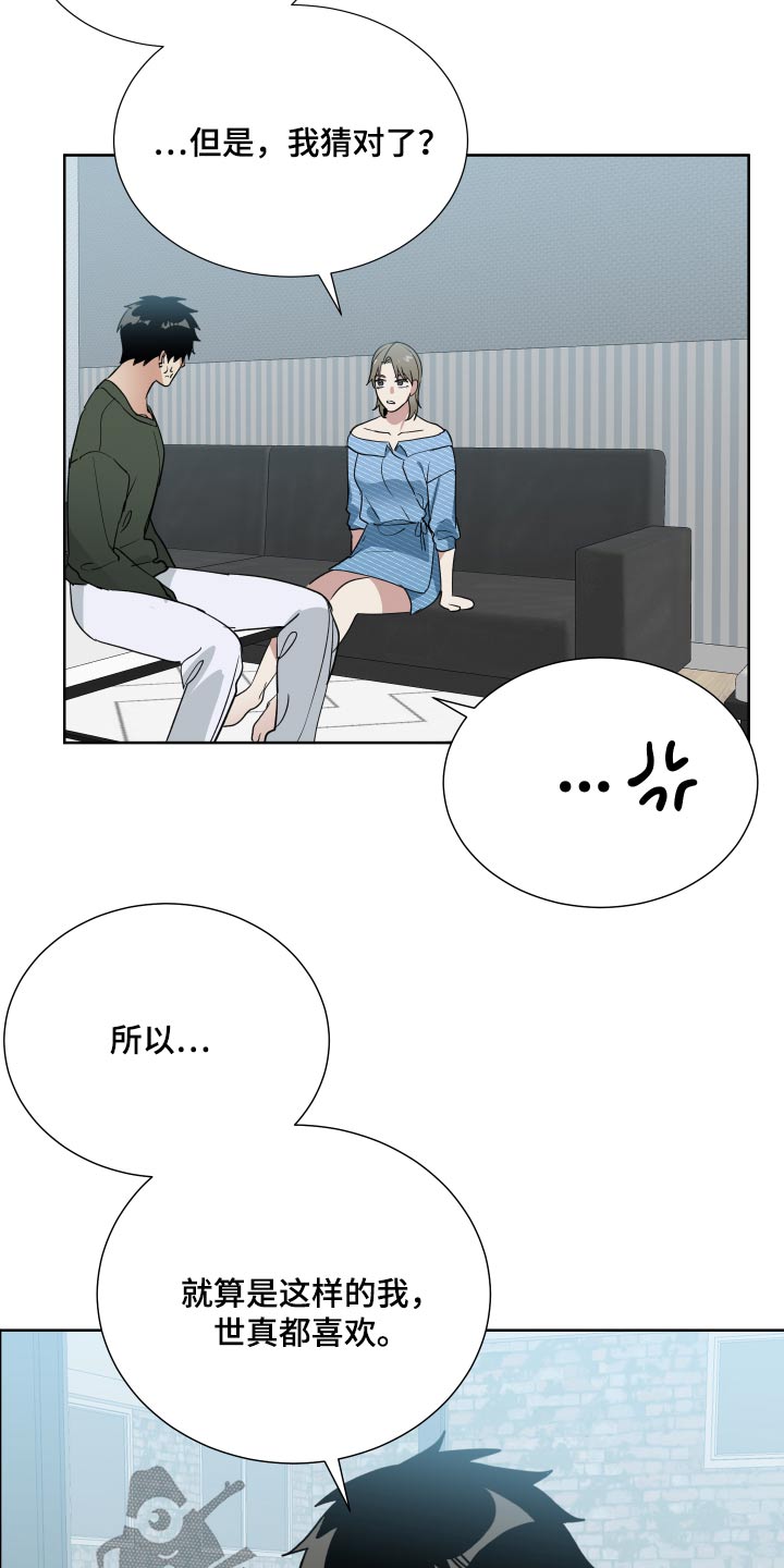 第70章：没见过4