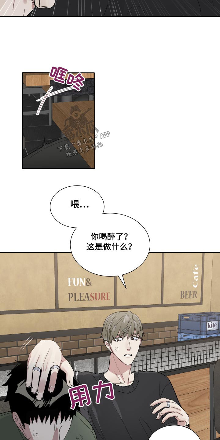 第51章：搬家了3