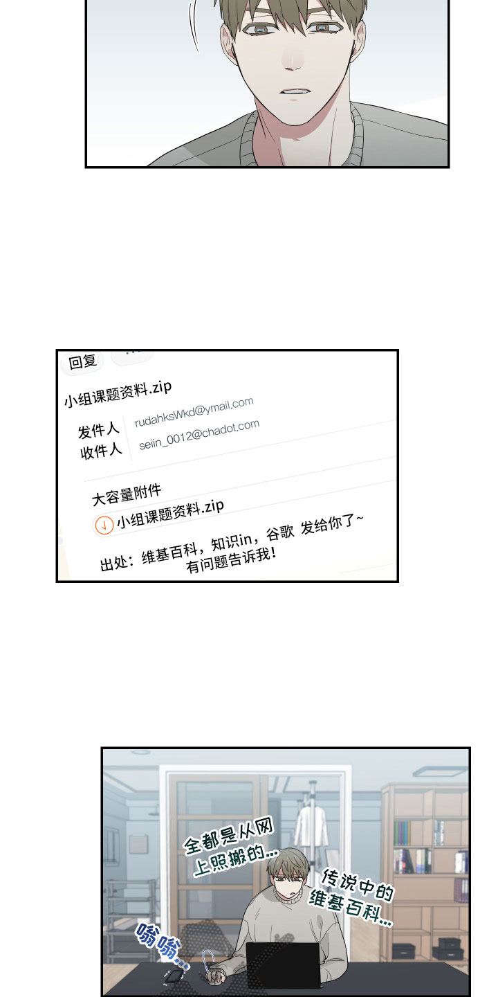 第11章：那样的表情1