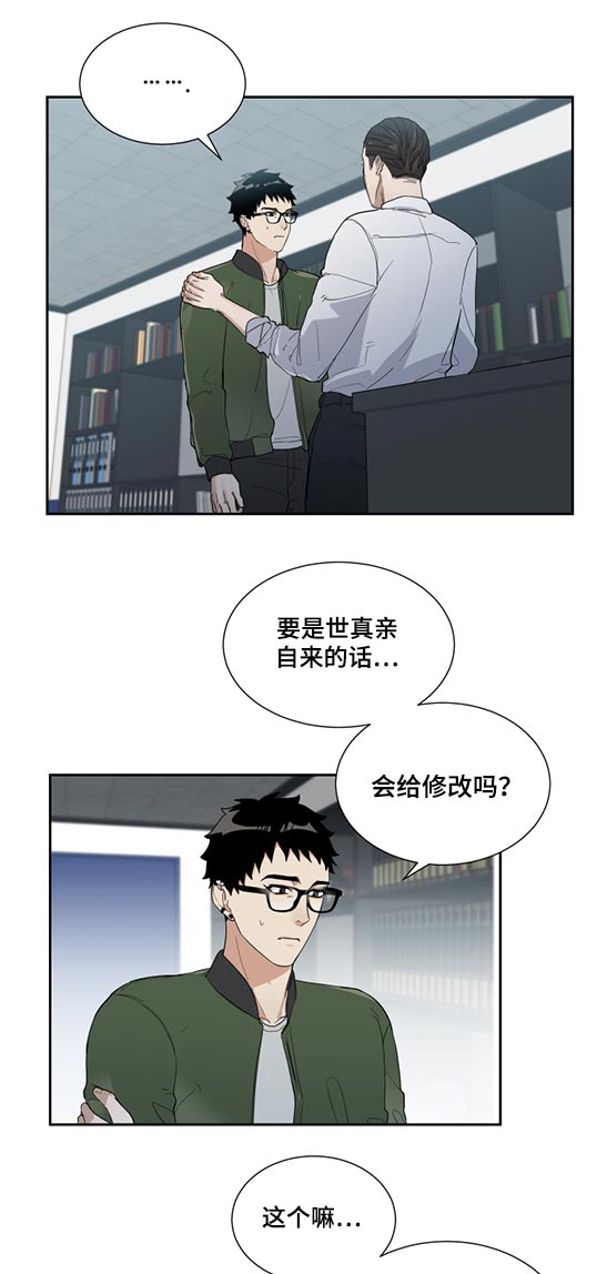 第25章：碰见0