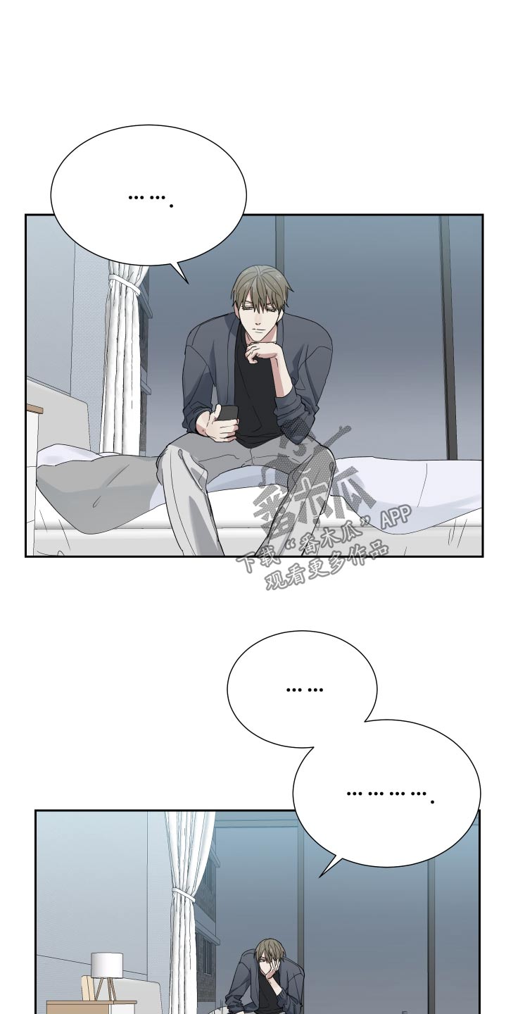 第42章：喜欢我哪里2
