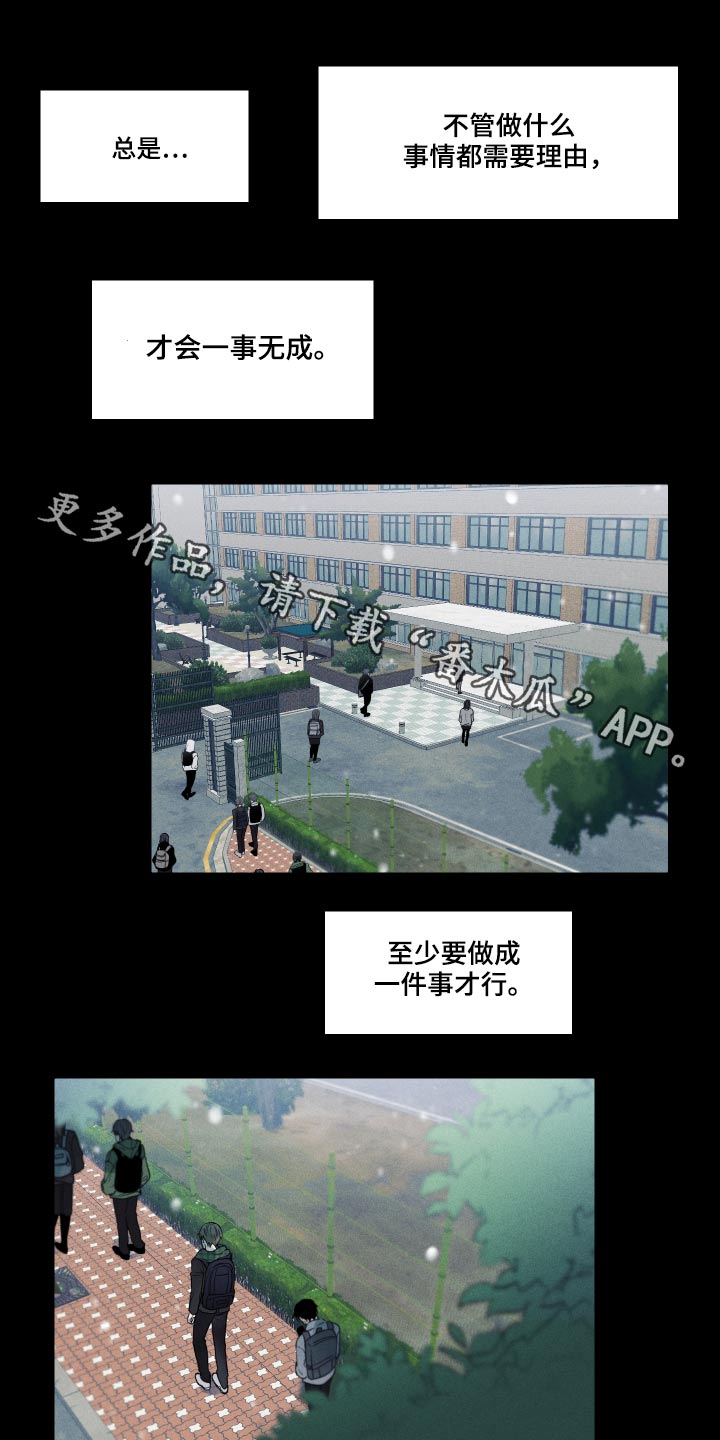 第32章：从前0