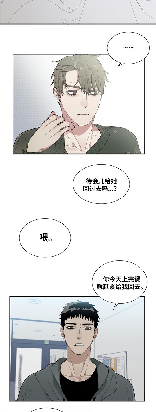 第21章：感冒2