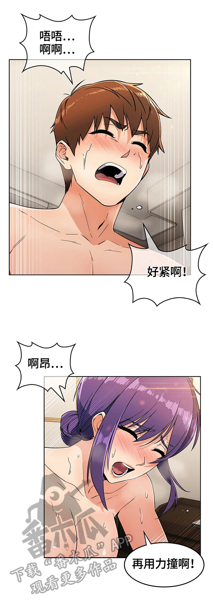 第50章：使诈1