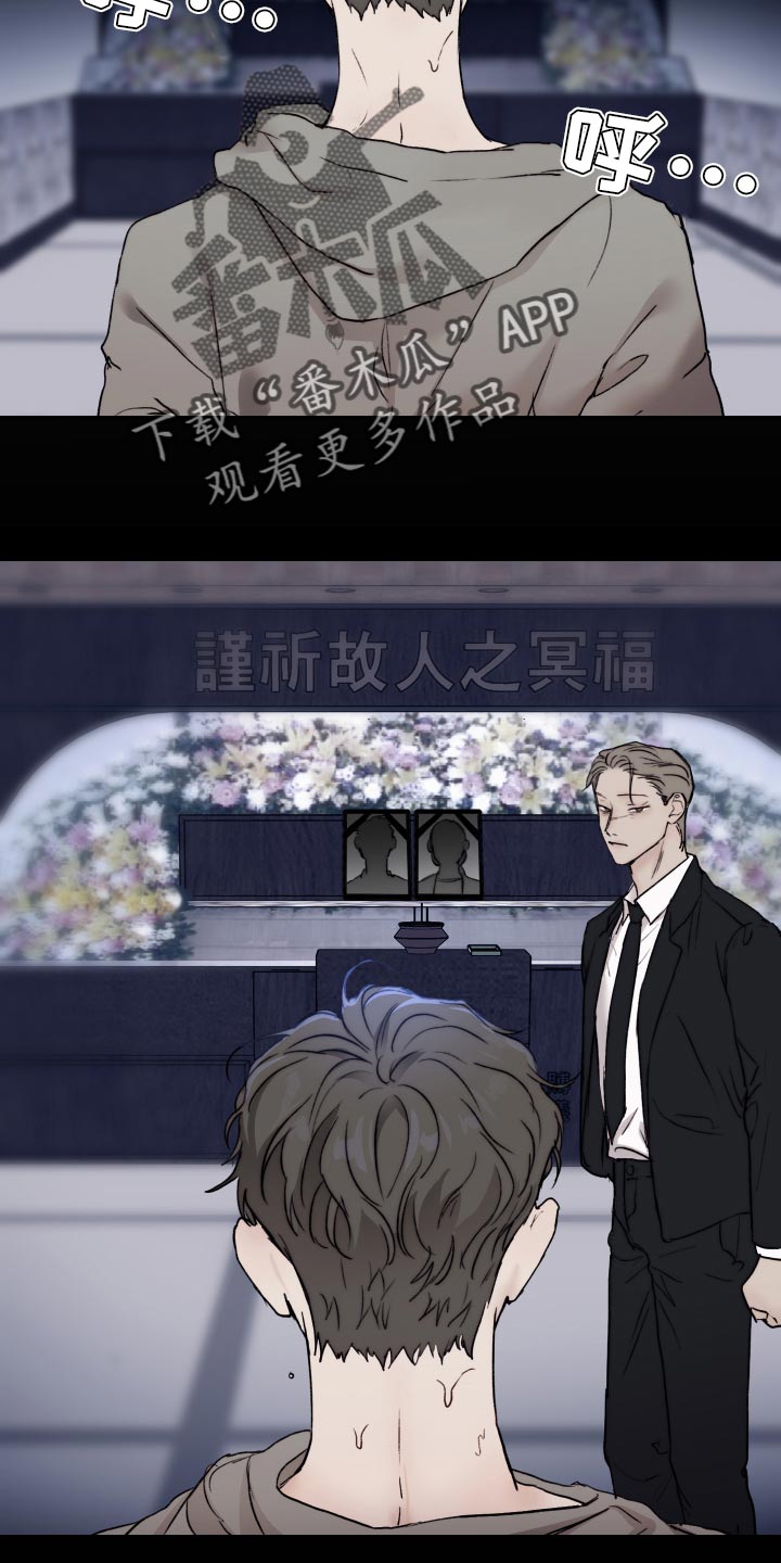 第48章：观察力比较强1